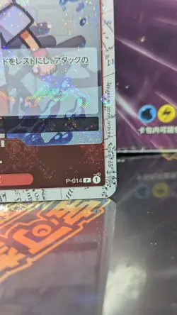 One Piece TCG Koby P-014 Promo Jolly Roger Foil Japanese Card - Image 5