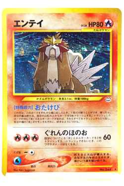 Pokemon TCG Entei Holo #244 Neo Revelation 2001 Japanese Vintage Pokemon Card - Image 1