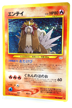 Pokemon TCG Entei Holo #244 Neo Revelation 2001 Japanese Vintage Pokemon Card - Image 2