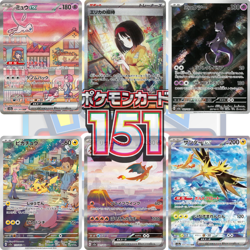 Pokemon 151 sv2a Cards Set ALL EX/AR/SAR/UR/Full Art/SR/Gold Cards Japanese - Image 1