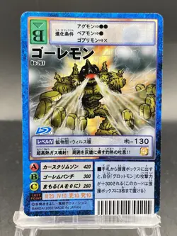 Golemon Vintage Digimon Card Japanese 1999 Digital Monster BANDAI Bo-767 - Image 1