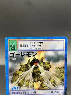 Golemon Vintage Digimon Card Japanese 1999 Digital Monster BANDAI Bo-767 - Image 2