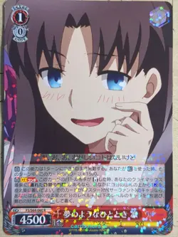 Weiss Schwarz Fate stay night FS/S64-060R R Rin Tohsaka Trading Card NM - Image 1