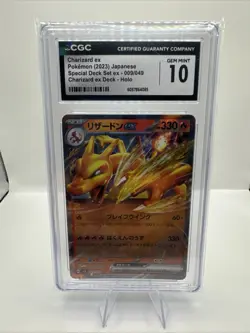 Pokemon TCG 2023 Japanese Charizard EX 009/049 Special Deck Holo CGC 10 Gem Mint - Image 1