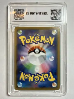Pikachu 001/028 S8a: 25th Anniversary Collection Holo (Japanese) for sale online - Image 2