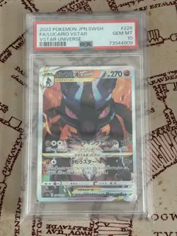 PSA 10 2022 Pokemon JPN.SWSH FA/Lucario VStar VStar Universe #226 - Image 1