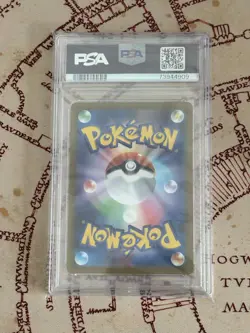 PSA 10 2022 Pokemon JPN.SWSH FA/Lucario VStar VStar Universe #226 - Image 2