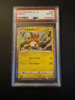 Carta Pokemon Raichu 009/032 CLL Classic Collection Japanese Psa 10 Gem MINT - Image 1