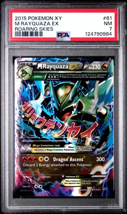 2015 POKEMON XY ROARING SKIES #61 M RAYQUAZA EX PSA 7 - Image 1