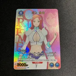 UNION ARENA EX07BT/BLC-2-014 Orihime Inoue Parallel BLEACH Vol.2 - Image 1