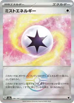 Mist Energy 186/187 sv8a Reverse Holo Japanese Pokemon Card NM - Image 1