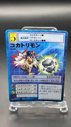 Cockatrimon Digimon Card Game 2000 Bandai Common Japanese St-2011 - Image 2