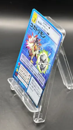 Cockatrimon Digimon Card Game 2000 Bandai Common Japanese St-2011 - Image 3