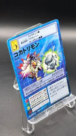 Cockatrimon Digimon Card Game 2000 Bandai Common Japanese St-2011 - Image 4