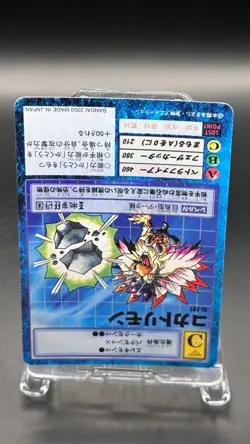 Cockatrimon Digimon Card Game 2000 Bandai Common Japanese St-2011 - Image 5