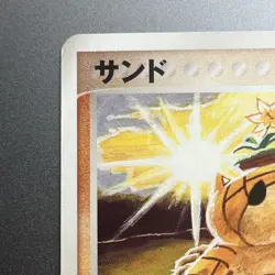 Sandshrew 051/086 Holon Research Tower Japanese Pokemon Card LP+ 2005 1st Ed - Image 2