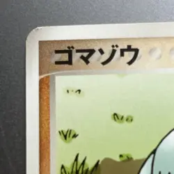 Phanpy 004/015 Torchic Deck Japanese Pokemon Card LP 2005 - Image 3