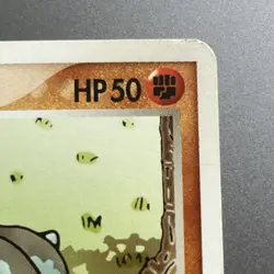 Phanpy 004/015 Torchic Deck Japanese Pokemon Card LP 2005 - Image 4