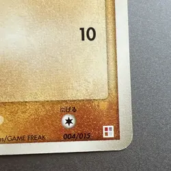 Phanpy 004/015 Torchic Deck Japanese Pokemon Card LP 2005 - Image 5