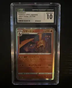 CGC 10 CHARIZARD 2021 VMAX CLIMAX HOLO 017/184 POKEMON JAPANESE CARD 2021 - Image 1