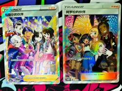Alola Friends & Friends in Galar 081+082/S-P US SHIP Pokemon Chinese Promo Card - Image 1