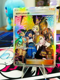 Alola Friends & Friends in Galar 081+082/S-P US SHIP Pokemon Chinese Promo Card - Image 3