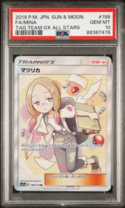 PSA 10 GEM MINT JAPANESE POKEMON 2019 FA/MINA 198/173 TAG TEAM ALL STARS SM12a - Image 1