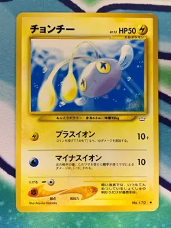 Chinchou No.170 Neo Revelation Awakening Legends Japanese Pokemon Card - Image 2