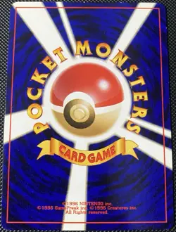 Aipom No. 190 Awakening Legends (Japanese) - Pokemon Card - Image 2