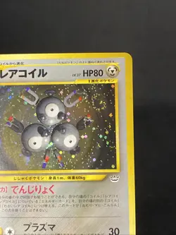 2000 Pokemon Magneton 082 Japanese Awakening Legends Holo Rare w/ Swirl Card - Image 2