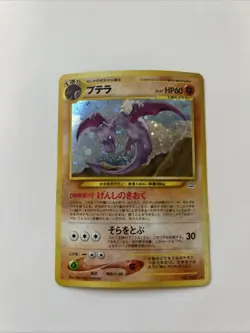 Japanese Aerodactyl Holo Rare Awakening Legends 42/57 2000 Pokemon TCG Card - Image 1