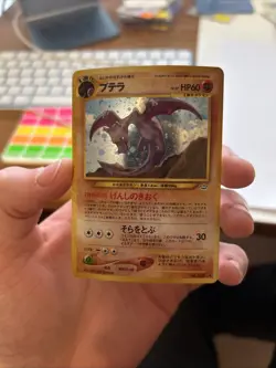 Japanese Aerodactyl Holo Rare Awakening Legends 42/57 2000 Pokemon TCG Card - Image 3