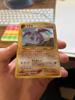 Japanese Aerodactyl Holo Rare Awakening Legends 42/57 2000 Pokemon TCG Card - Image 4