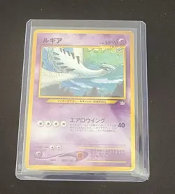 Lugia Pokemon card Japanese No.249 Neo 3 Revelation 2000 vintage - Image 1