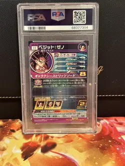 PSA 10 GEM-MT Vegito UM5-SEC Super Dragon Ball Heroes Card SDBH DBS Holo Foil - Image 2