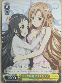 Weiss Schwarz Sword Art Online SAO/S20-P03PR PR Asuna Trading Card NM - Image 1