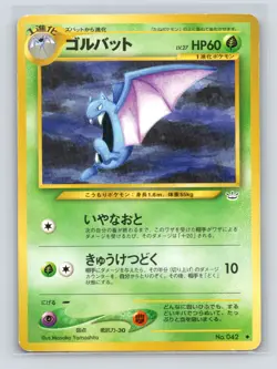 Pokemon TCG Golbat Awakening Legends Normal MP - Image 1