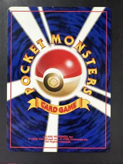 Japanese Pocket Monsters Awakening Legends Pokemon Seaking 119 Neo Revelation - Image 2
