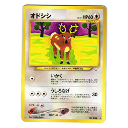 STANTLER NEO REVELATION JAPANESE POKEMON TCG - Image 1