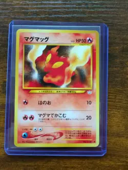 Pokemon - Slugma - No.218 - Neo Revelation- Japanese WOTC - Mint Condition - Image 1