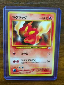 Pokemon - Slugma - No.218 - Neo Revelation- Japanese WOTC - Mint Condition - Image 2