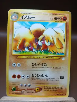 Piloswine No. 221 Neo Revelation Japanese Uncommon 2000 Pokemon TCG - Image 1