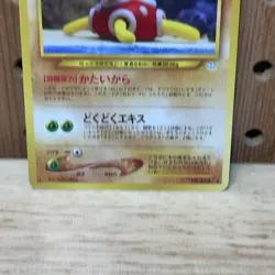 2000 Pokemon Shuckle No. 213 Neo Revelation Japanese - Image 2