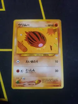 Swinub - Neo Revelation - Japanese Pocket Monsters - Pokemon TCG - LP - Image 1