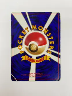 Pokemon Old Back TCG 1999 Blastoise Holo CD Promo Trade Please Japanese #009 - Image 2