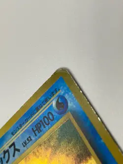 Pokemon Old Back TCG 1999 Blastoise Holo CD Promo Trade Please Japanese #009 - Image 4