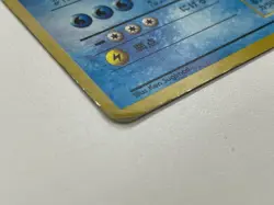 Pokemon Old Back TCG 1999 Blastoise Holo CD Promo Trade Please Japanese #009 - Image 5