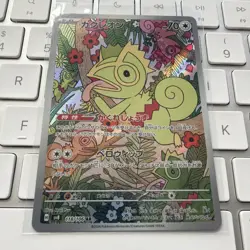 Pokemon Kecleon AR 118/106 SV8 Super Electric Breaker - Card Japanese MINT - Image 1