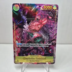 One Piece Charlotte Katakuri Card Alt Art OP03-123 Yellow SEC English TCG PRB-01 - Image 1