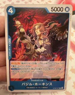 ✨1c Start✨ Basil Hawkins OP05-047 C One Piece Trading Card Game 🪭 - Image 1